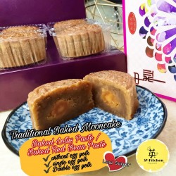 传统月饼 Traditional Baked Mooncake 
